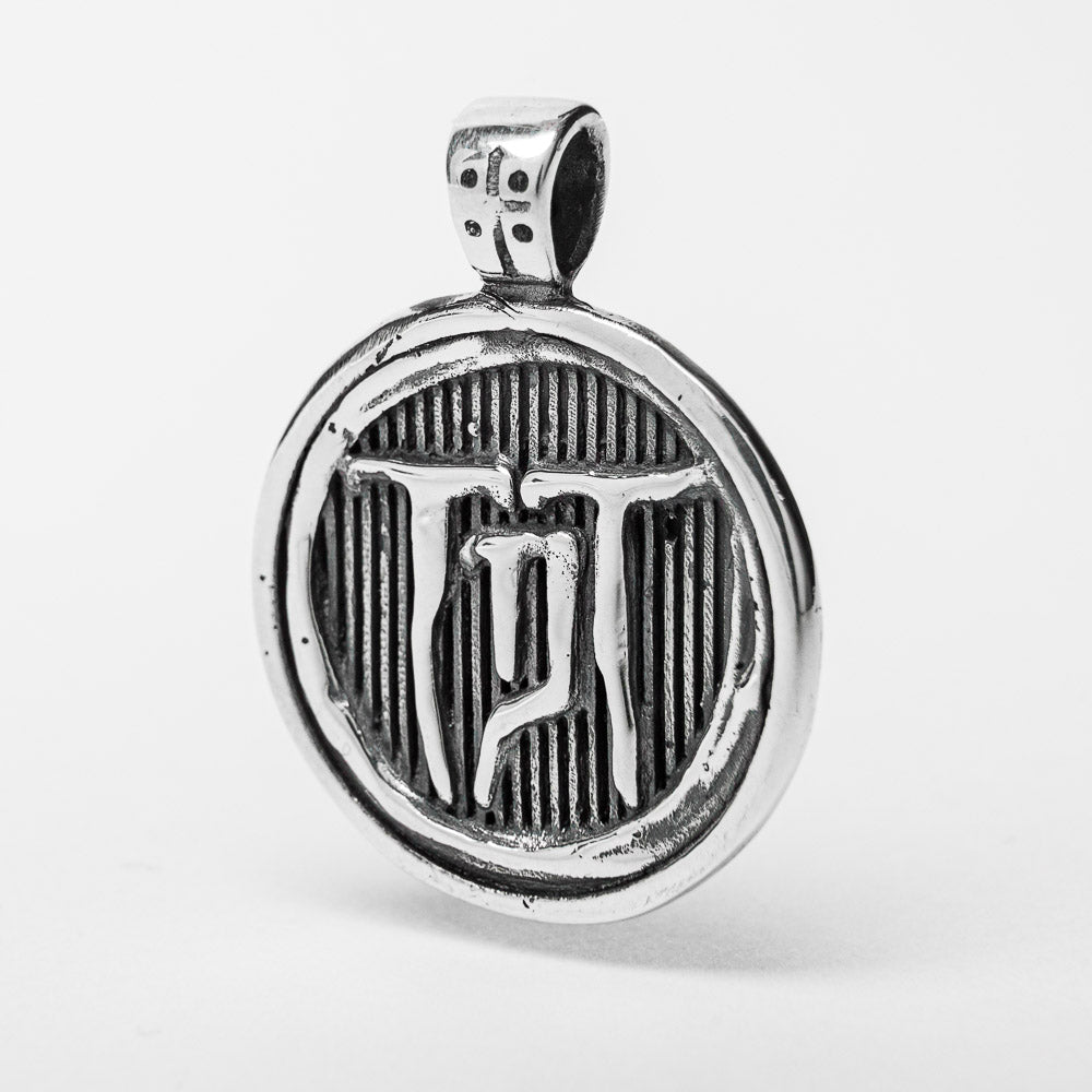 Pendant - Coat of Arms, Brave at Heart, 925 Sterling Silver